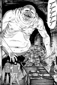 でかい吸血鬼