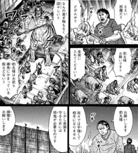 豹丸様