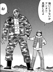 あんちゃん、自衛隊はいらねェか？