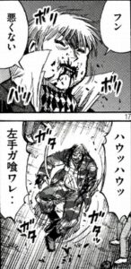 左手もぐもぐタイム