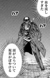 ボヤボヤ
