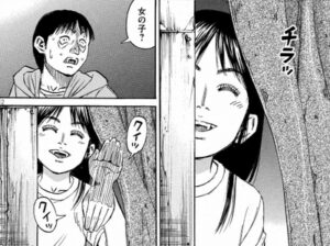 美人局