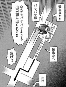 楽園への案内図