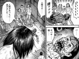 チクリ魔
