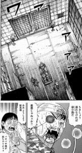 袋のネズミ