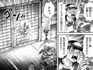壁ゴン