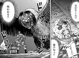 ドゥンドゥン