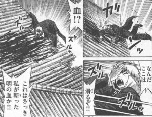 なんだここは　滑るぞ