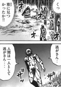 雅