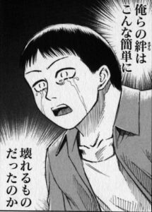 絆！