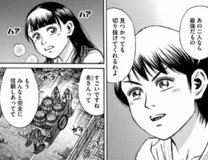 お希み通り