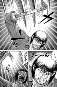 じ～ん