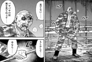 もしかして…　今なら…