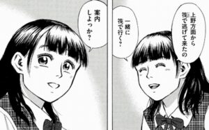 ユカポン