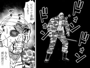 クサイ所のクサレハゲ