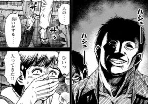 いらっしゃいませ～