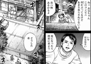 セブン