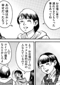 お台場