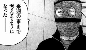 来月やん―――
