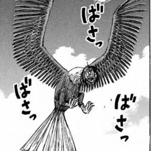 バサバサ様