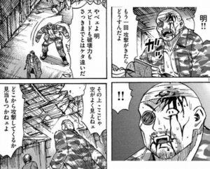 動揺ハゲ