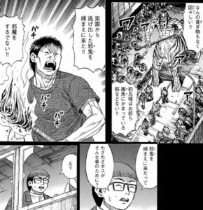 豹丸様