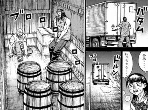 トラックでバッドラック