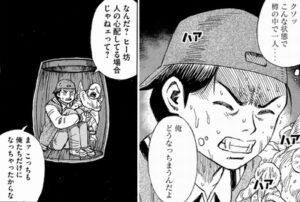 ヒー坊