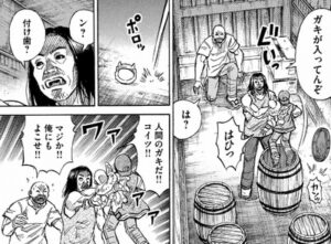 一発で当たりましたよ