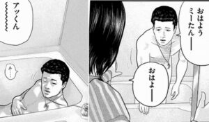 アッくん　ミーたん