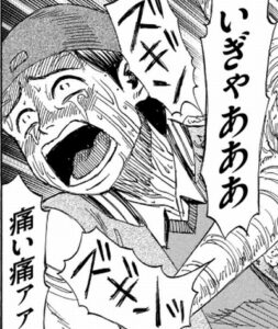 山本勝次