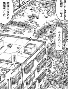 台湾　ふるやのもり