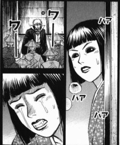 椿
