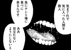 ハンディ・ハンディ様