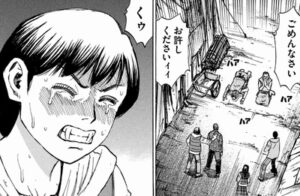 くゥ