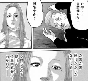 洋子