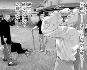 オデコ　トントン