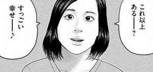 ミサキ