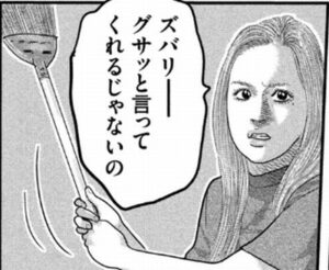 ブルーム持って強ブルー