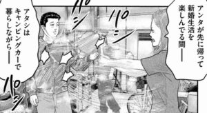 兄弟喧嘩