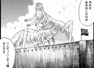 ミサイル変異体