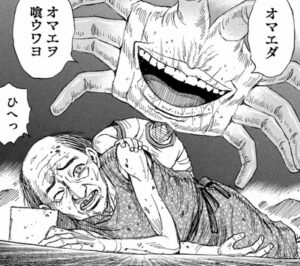 ひへっ