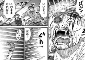 ばがァ