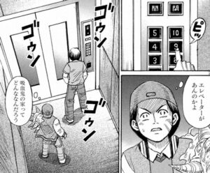 エレベーター