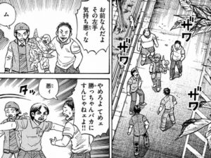 ゆう太と愉快な仲間たち