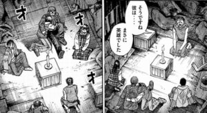怪談