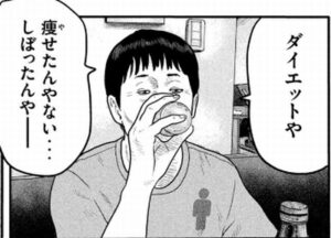 タコちゃん