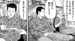 ありがとう