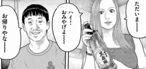 黒岩潮