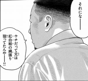 海老原
